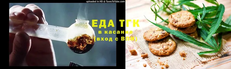 Canna-Cookies марихуана  Тольятти 