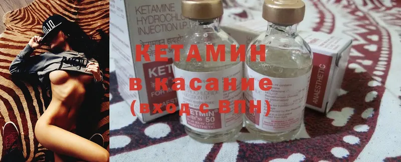 МЕГА   наркотики  Тольятти  КЕТАМИН ketamine 